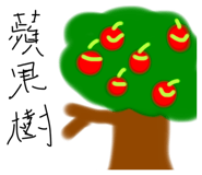 566863510