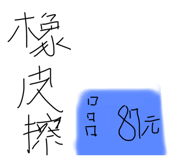 566863511