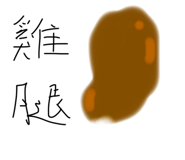 566863523