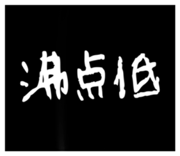 566875194