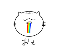 566894606