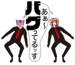 567018324