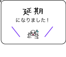567037825