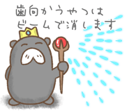 567038653