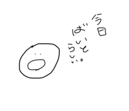 567043265