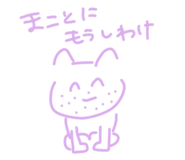 567058393