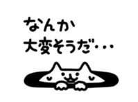 5670973