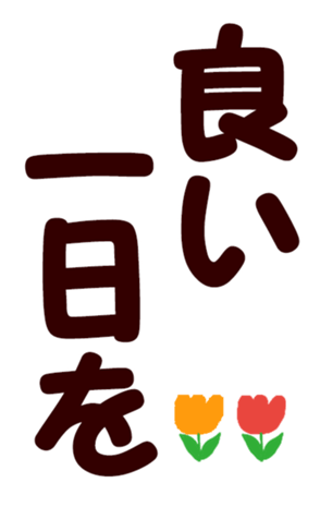 567213825