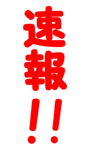 567213842