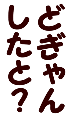 567214272