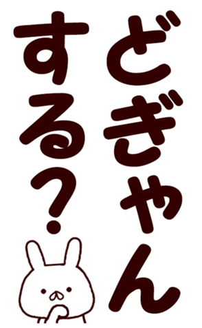 567214283