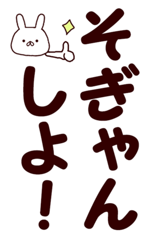 567214289