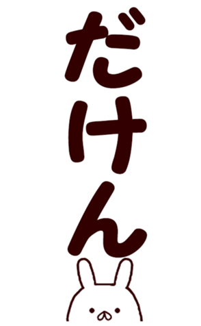 567214293