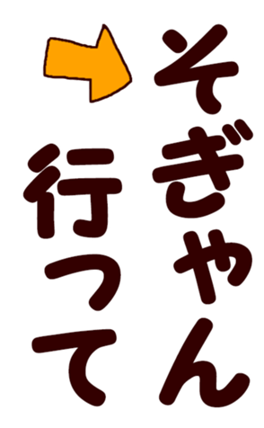 567214303