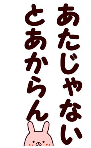 567214306