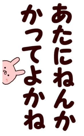 567214307