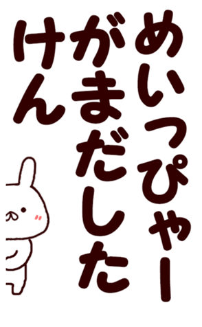 567214308