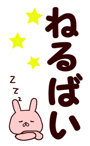 567214309