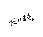 567245208
