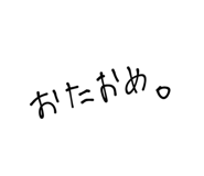 567245210