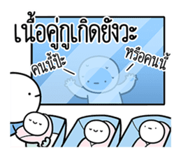 สติกเกอร์ 567306270