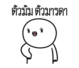 สติกเกอร์ 567306271