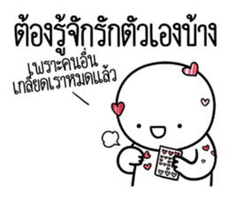 สติกเกอร์ 567306281