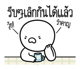 สติกเกอร์ 567306285