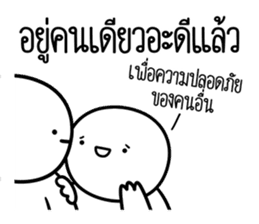 สติกเกอร์ 567306286