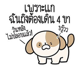 สติกเกอร์ 567306294