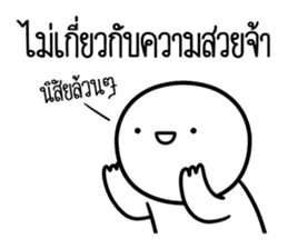 สติกเกอร์ 567306303