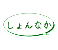 567314603