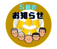 567314605