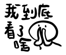 567314882