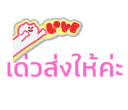 567338143