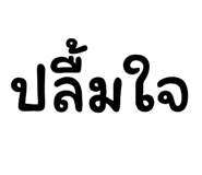 567338147