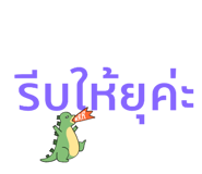 567338149