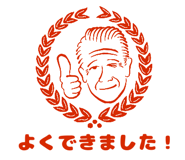 567343652