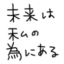 567379617