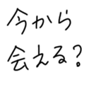 567379621