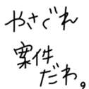 567379643