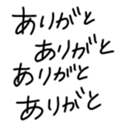 567379644