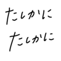 567434215