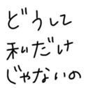 567494824