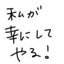 567494827