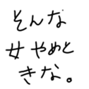 567494828