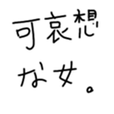 567494833