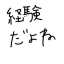 567494841