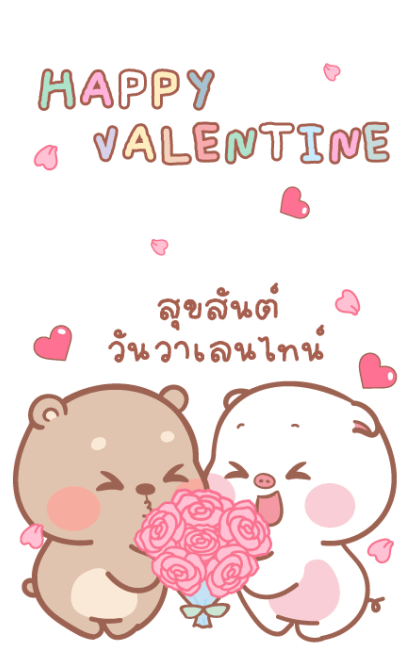 แม่หมูกับพ่อหมี บิ๊กสติกเกอร์2 รูปที่ 3