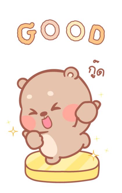 แม่หมูกับพ่อหมี บิ๊กสติกเกอร์2 รูปที่ 11
